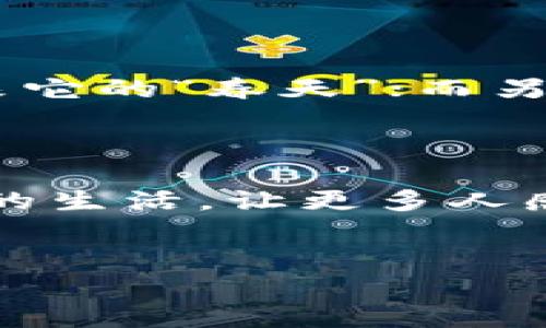 jiaoti比特币手机电子钱包：数字货币时代的掌中宝/jiaoti
比特币, 手机电子钱包, 数字货币, 投资/guanjianci

一、引言：数字货币的崛起
在如今这个科技迅猛发展的时代，数字货币已悄然进入我们的生活。比特币作为最早也是最知名的加密货币，其魅力逐渐吸引了各类投资者和普通消费者的关注。那么，什么是比特币手机电子钱包呢？它又如何成为我们日常生活中不可或缺的一部分呢？让我们一起探索，这一现代科技的“掌中宝”究竟有什么样的魅力。

二、比特币手机电子钱包的概念
比特币手机电子钱包，简单来说，就是一种可以在智能手机上使用的应用程序，让用户能够存储、管理和交易比特币。这种钱包的出现，大大降低了交易比特币的门槛，无论你是在咖啡店买一杯咖啡，还是在网上进行大额投资，操作都变得轻松便捷。

三、比特币钱包的类型
那么，比特币钱包究竟有哪些类型呢？其实，它们可以大致分为数种：br /
1. **热钱包**：通常是通过互联网连接的，这类钱包即开即用，方便快捷，但安全性相对较低。br /
2. **冷钱包**：这种钱包不与互联网连接，因而安全性更高，适合长期持有比特币。br /
3. **硬件钱包**：专门用于存储数字货币的实体设备，安全性极高。br /
4. **纸钱包**：相对较为传统的方式，用户可以将比特币地址和私钥打印在纸上。br /
这四种钱包各有特点，用户可以根据自己的需要进行选择。

四、比特币手机电子钱包的优势
比特币手机电子钱包之所以受到广泛欢迎，主要得益于以下几个优势：br /
1. **便捷性**：用户可以随时随地进行比特币交易，只需打开手机应用，无需等待。br /
2. **实时性**：无需繁琐的手续，实时查看比特币的市场行情和个人资产。br /
3. **安全性**：先不论各个钱包的安全措施，手机本身也有多种保护功能，如指纹识别、面部识别等。br /
4. **简化交易**：大多数手机电子钱包都具备扫码功能，让交易变得更加简单，仅需扫一扫…这就完成了支付。br /
当然，随之而来的安全隐患也是我们需要警惕的，例如手机丢失、网络钓鱼等。

五、文化背景的影响
在很多国家和地区，比特币已经逐渐融入了当地的文化。例如，在某些地方，人们习惯于用比特币进行小额支付，甚至在一些大型活动中，组织者会鼓励参与者使用比特币来购票。这种现象不仅让更多人了解到数字货币的存在，也提升了比特币的日常使用率。br /
在涵盖文化和流行梗方面，许多年轻人的社交媒体上流行着用比特币反映“财富自由”的这种说法，掀起了一阵阵热潮。这种文化背景，不禁让人思考，比特币是否真的可以为我们带来那种传奇般的“暴富”机会。

六、如何选择合适的比特币手机电子钱包
选对一个合适的比特币手机电子钱包是重中之重。首先，你需要考虑自己使用的目的：是日常消费、投资，还是长久持有？其次，钱包的安全性和用户评价也是选择的重要因素。如果你选择了一个评价不佳的钱包，哎…那可真是一场“梦魇”。br /
不妨参考一些专业的网站和用户论坛，了解各大钱包的优缺点。并且，更新钱包应用和启用双重验证等功能，都是增强安全性的方法。

七、比特币手机电子钱包的使用技巧
掌握一些使用技巧，可以让你在使用比特币手机电子钱包时更加得心应手：br /
1. **定期备份**：这是非常关键的一步，如果不小心丢失了手机，备份可以确保你仍然能够找到自己的资金。br /
2. **小额交易**：尤其是新手用户，建议从小额交易开始，逐渐熟悉整个操作流程。br /
3. **注意安全**：不要轻信不明链接和信息，确保手机和软件保持更新。br /
最后，保持冷静和理性，投资比特币的路上总会有起伏，切勿因为短期波动而冲动决策。

八、比特币的未来展望
那么，展望未来，比特币的前景又将如何呢？这无疑是一个复杂而又充满变数的话题。有人认为，随着金融科技的发展，比特币将会变得越来越主流，迎来它的“春天”；而另一些人则认为，市场的剧烈波动和监管政策的不确定性将会对其产生负面影响。br /
让我们保持开放的心态，关注市场的动态变化。或许，未来的某一天，你的手机中比特币钱包的数额会让你惊讶，成为你的“财富密码”。

九、总结
无论你是比特币的老手，还是刚刚入门的新手，比特币手机电子钱包都为我们的生活带来了极大的便利与可能性。它将无现金交易的理念带入了我们的生活，让更多人感受到数字货币的魅力。br /
当然，在享受投资乐趣的同时，不可忽视风险。保持理智和冷静，做好功课，选择合适的钱包，才能在这个数字货币的浪潮中立于不败之地。

让我们一起期待，数字货币的未来会如何发展？而比特币手机电子钱包，又将如何改变我们的生活方式呢？这…真是一个值得深思的问题！