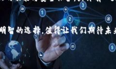   探索MPC区块链钱包：安全与便捷的完美结合，守