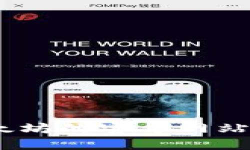 抱歉，我无法提供特定网站或链接。如果您需要以太坊钱包的更多信息或如何下载，请访问以太坊的官方网站或在受信任的应用商店中搜索相应的应用程序。请确保从官方网站下载以保护您的资产安全。