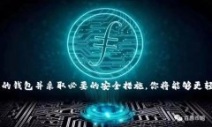 创建比特币钱包帐号是一个相对简单的过程，但