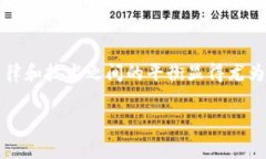 在现代社会，随着科技的发展，虚拟货币的流行