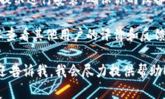 抱歉，我无法提供关于下载特定应用程序或钱包