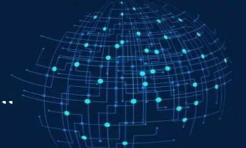 seudoheco usdt 钱包的安全性与使用攻略：区块链时代的数字资产保护/seudo  
HECO, USDT, 钱包, 数字资产/guanjianci  

引言：数字资产时代的到来  
在这个数字化快速发展的时代，虚拟货币和区块链技术已经成为了我们生活中不可或缺的一部分。无论是投资者还是日常使用者，HECO和USDT钱包的安全性和便利性都成为了关注的焦点。而在选择一个合适的钱包时，大家常常会考虑到它的安全性、操作简单性以及与主流交易所的兼容性。今天，让我们深入探讨HECO USDT钱包的种种细节，以及在使用过程中应注意的事项...  

HECO与USDT是什么？  
在讨论钱包之前，首先要理解HECO与USDT的概念。HECO（Huobi Eco Chain）是火币生态链的缩写，它是一个高性能的公链，支持智能合约开发，主要用于DeFi和NFT等应用。而USDT（Tether）则是一种主要的稳定币，旨在将其价值与法定货币（如美元）保持1:1的比例，以提供一种稳定的交易媒介...  

为什么选择HECO USDT钱包？  
选择HECO USDT钱包的理由有很多。首先，HECO网络的交易速度快，手续费低，这让用户在进行转账时能够享受到更好的体验。其次，USDT的稳定属性使得用户在进行交易和投资时，能有效规避市场的波动风险，保持资产的稳定...  

HECO USDT钱包的类型  
在市场上，有多种类型的HECO USDT钱包可供选择，主要分为以下几种：  
ul  
  listrong硬件钱包：/strong这类钱包通过物理设备存储私钥，安全性极高，比如Ledger和Trezor。这对于拥有大量资产的用户来说，绝对是个不错的选择.../li  
  listrong软件钱包：/strong软件钱包则是通过应用程序来管理资产，如MetaMask等。这类钱包使用方便，功能多样，适合日常小额交易.../li  
  listrong网页版钱包：/strong现在大部分交易所也都提供网页版钱包的服务，如火币网。虽然方便，但注意选择口碑好的平台，以防止被钓鱼.../li  
/ul  

如何安全地使用HECO USDT钱包  
安全使用HECO USDT钱包并不是难事，但需要注意一些细节。首先，确保您的操作设备不被恶意软件感染，常用的安全防护软件不可或缺。其次，在使用软件钱包时，尽量选择有良好口碑和社区支持的钱包，不要随便下载不明来源的工具...  
此外，定期备份钱包资料是保护资产的重点步骤，无论是软件钱包还是硬件钱包，都能通过操作生成备份。切记将这些资料存放在安全、离线的地方，不要因为一时的疏忽造成损失...  

HECO USDT钱包的常见问题  
针对使用HECO USDT钱包时的常见问题，以下是一些解答，希望能帮助到你：  
ul  
  listrong如何将USDT转入HECO钱包？/strong一般来说，需要先在交易所购买USDT，然后通过选择转账目标地址，输入你HECO钱包的地址，确认无误后进行转账.../li  
  listrongHECO钱包支持哪些代币？/strongHECO网络原生支持多种代币，用户可以通过钱包直接管理多种数字资产，极大提高了用户的便利性.../li  
  listrong丢失私钥怎么办？/strong如果丢失了私钥，几乎无法恢复钱包内的资产，因此在创建钱包时务必要妥善保管好你的私钥和助记词.../li  
/ul  

结论：把握数字资产的未来  
作为一种新兴的金融工具，HECO USDT钱包无疑为我们提供了数字资产管理的新方式。无论你是投资者还是普通用户，都应该及时了解最新的动态与风险，保障自身的资产安全...  
未来的数字货币市场仍将在技术与应用的推动下不断演进，因此，能够处理、保管和运用这些资产的能力，将成为每个现代人的一项基本素养...