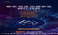 比特币核心钱包同步大小：如何有效管理你的比