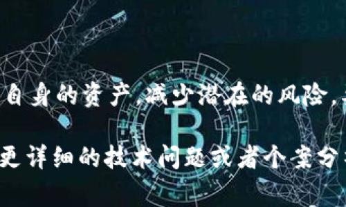 在加密货币领域，