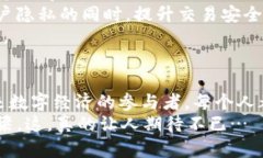 token钱包与区块链：解锁数字资产的未来之门