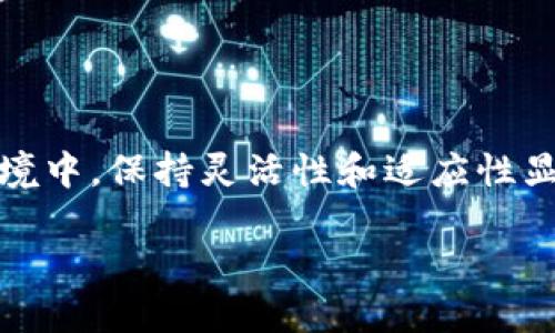 以太坊钱包可以注册多个，实际上，用户可以根据需求创建任意数量的以太坊钱包。这是因为以太坊钱包是基于公钥加密技术的，每个钱包都有一个唯一的地址和密钥。你可以根据自己的需求，例如为了安全性、隐私、管理不同的资产或项目，创建多个钱包。

### 1. 为何要创建多个以太坊钱包？

安全性
当你持有大量的以太坊或其他加密资产时，将这些资产存储在一个钱包中是有风险的。如果这个钱包被黑客攻击，所有的资产都将面临丢失的风险。通过创建多个钱包，并将资金分散存储，可以显著降低风险。

隐私保护
以太坊区块链是透明的，所有交易和账户信息都是可以追溯的。如果你使用同一个钱包进行多个交易，其他人就能了解到你的资产流动情况。因此，创建多个钱包，可以更好地保护隐私，增加财务活动的隐秘性。

资产管理
如果你涉及多个投资项目，或者持有多种不同代币，使用多个钱包进行分开管理，将使得你对每个项目和代币的管理变得更加清晰，方便追踪和操作。

### 2. 如何注册多个以太坊钱包？

使用不同的钱包软件
你可以选择不同的钱包软件来创建多个钱包。例如，一些流行的钱包软件包括MetaMask、MyEtherWallet、Trust Wallet等。每个软件可能会有不同的注册和创建钱包的流程，但总体都很简单。在软件中选择“创建新钱包”，然后根据提示完成注册。

使用硬件钱包
除软件钱包，硬件钱包如Ledger和Trezor等也支持创建多个以太坊钱包。这类钱包不仅能提供高安全性的环境，也可以方便地管理多个钱包，比软件钱包更能防止黑客攻击。

备份和恢复
为每个钱包生成独特的助记词，并妥善保管。这一点非常重要，因为如果你丢失了助记词，你将永远无法恢复钱包。确保将这些信息保存在安全的地方，可以是纸张上，也可以是密码管理器中。

### 3. 管理多个以太坊钱包的最佳实践

记录和分类
创建一个记录表，标明每个钱包的用途、助记词和存储资产。这样可以帮助你系统地管理多个钱包，不至于因为太多钱包而感到困惑。

定期检查余额
建议定期检查每个钱包的余额和交易历史，以确保没有异常情况。同时，可以随时调整资金分配，保障资产安全。

使用多重签名钱包
如果你与他人合作，可以考虑创建多重签名的钱包。这需要多个私钥来完成交易，为你的资产增加了一层安全保护。

### 4. 结语

总结来说，注册多个以太坊钱包不仅是为了安全和隐私，更是一种聪明的资产管理策略。在一个不断变化的发展环境中，保持灵活性和适应性显得尤为重要。不论你是新手还是经验丰富的用户，适时地创建和管理多个钱包，将能更好地适应未来的市场变化...

#### 根据具体需求，创建多个以太坊钱包是一种果断且明智的选择。