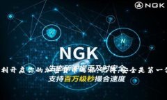 跟随这个趋势，在当今数字化的时代，拥有一个