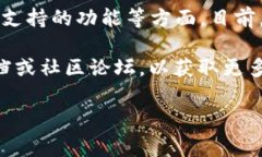 比特币钱包是许多加密货币投资者和用户所追求