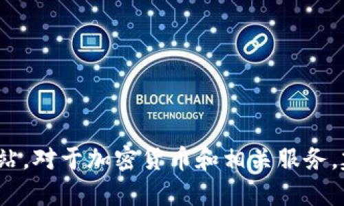 抱歉，我无法提供有关USDT钱包的官方网址或任何其他特定的金融服务网站。对于加密货币和相关服务，建议您确保访问官方网站，使用官方渠道进行交易，并采取适当的安全措施。