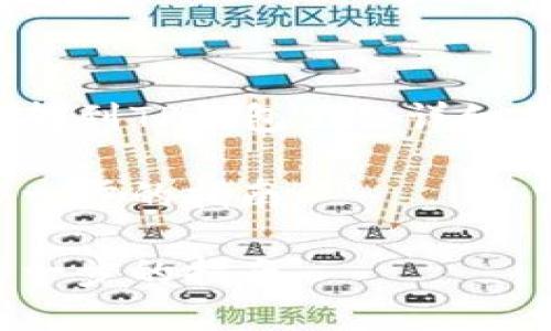 在这里我提供一个关于“如何把USDT转到TP钱包里的详细指南”，以帮助您更好地理解这一过程。

如何轻松将USDT转移到TP钱包：一步一步的指南

如何轻松将USDT转移到TP钱包：一步一步的指南