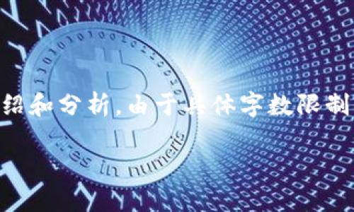 温馨提示：本次内容将围绕“多币种虚拟币钱包”的主题展开，尽量在不同方面进行详细介绍和分析。由于具体字数限制，我将呈现较为详细的内容，但可能会有所简化。如果您需要更长的内容，建议分多次阅读。

掌握未来金融：多币种虚拟币钱包的崛起与应用