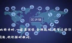 拥有比特币钱包是进入加密货币世界的重要一步