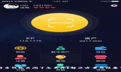 比特币钱包关闭了怎么办？解决方案与注意事项