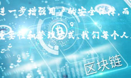 以太坊钱包地址是由42个字符组成的字符串，其中包含数字和字母。这个地址通常以