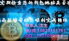 要将GL（比如GL币）放入以太坊钱包，您可以按照