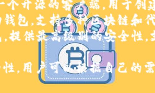 以太坊的钱包有好几种，最常用的包括：

1. **MetaMask**：一个流行的浏览器扩展和移动应用程序，支持以太坊及其代币的存储和管理。
2. **MyEtherWallet (MEW)**：一个开源的客户端，用于创建和管理以太坊钱包。
3. **Trust Wallet**：是一个移动钱包，支持多种区块链和代币，包括以太坊。
4. **Ledger和Trezor**：硬件钱包，提供最高级别的安全性，支持以太坊和其他区块链资产。

每种钱包都有其独特的功能和安全性，用户可以根据自己的需求选择合适的钱包。