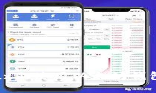 深入探索：在Linux上使用以太坊钱包Mist的终极指南