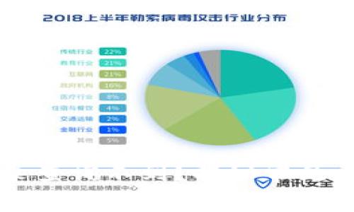 区块链钱包记录查询不到？揭秘常见问题及解决方案