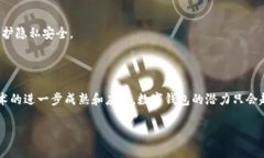 数字钱包并不完全是基于区块链的技术，但许多