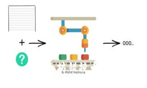 币安链之迷：当以太坊错撞币安链，你该怎么办？