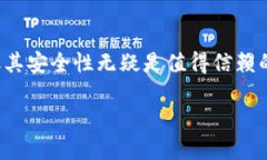 USDT（泰达币）可以放入冷钱包，但在此之前，有