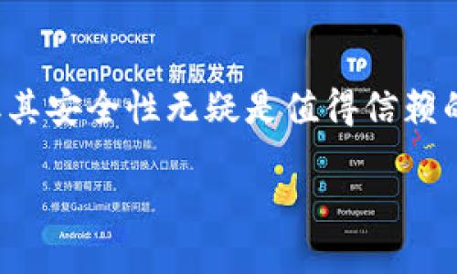 USDT（泰达币）可以放入冷钱包，但在此之前，有一些重要的细节需要注意。首先，让我们先理解什么是冷钱包，以及它们在加密货币安全性方面的重要性。

什么是冷钱包？
冷钱包是一种不与互联网连接的存储设备或软件，通常用于安全存储加密货币。因为它不在线，因此可以有效避免黑客攻击、病毒病毒和其他网络安全威胁。冷钱包的主要类型包括硬件钱包（如Ledger、Trezor）和纸钱包。

USDT的存储方式
USDT是一种稳定币，旨在将其价值与美元挂钩。它在多种区块链上存在，包括以太坊（ERC20）、波场（TRC20）和EOS等。因此，存储USDT的方式会根据所使用的区块链类型略有不同。

如何将USDT存入冷钱包？
将USDT存入冷钱包的过程相对简单，但要遵循几个步骤。首先，你需要一个支持USDT的冷钱包。一般来说，硬件钱包如Ledger或Trezor都支持多种类型的加密货币，包括USDT。

接下来，你需要下载并安装相应的钱包应用程序，然后按照以下步骤进行：
ol
    li创建钱包：启动你的冷钱包应用程序，按步骤创建一个新的钱包，记得安全保存你的恢复短语。/li
    li获取收款地址：在钱包中找到你的USDT收款地址，复制这个地址。/li
    li转账USDT：打开你当前存放USDT的钱包（如交易所或热钱包），选择转账功能，输入你刚才复制的收款地址和转账金额，确认后完成转账。/li
    li验证交易：在冷钱包中查看USDT是否成功到达。/li
/ol

冷钱包的优势与劣势
使用冷钱包存储USDT有很多优势，最明显的就是安全性。由于冷钱包不连接互联网，它们对黑客攻击和恶意软件更不易受损。此外，冷钱包允许用户对其资产有更高的控制权，不必担心交易所破产或遭到攻击。

然而，冷钱包也有其劣势。例如，冷钱包的使用和管理可能对新手来说较为复杂，恢复过程需要妥善管理恢复短语，一旦丢失，资产将不可恢复。此外，在进行交易时，冷钱包的转账速度相对较慢，因为需要将资产从冷钱包转出到热钱包或交易所。

总结
无论你是新手还是资深投资者，都应该认真考虑将USDT存入冷钱包。虽然它可能在便利性上不如热钱包，但其安全性无疑是值得信赖的。在这个充满风险的加密世界中，早期采取措施保护自己的资产至关重要。

所以，答案是：USDT可以放入冷钱包，且这样做是一个明智的选择...你准备好了吗？