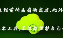 jiaotiao以太坊技术钱包：区块链时代的数字资产保