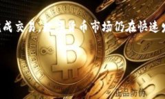 在TP钱包中将数字货币兑换成USDT的过程相对简单
