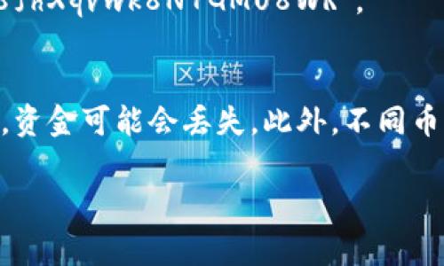 虚拟币钱包地址的格式依据不同的加密货币而有所不同。以下是一些常见虚拟币钱包地址的格式示例：

### 比特币（Bitcoin）
比特币地址通常有两种格式：
1. **P2PKH 地址**：以数字 `1` 开头，长度是 34 个字符，比如 `1A1zP1eP5QGefi2DMPTfTL5SLmv7DivfNa`。
2. **P2SH 地址**：以数字 `3` 开头，同样长度是 34 个字符，比如 `3J98t1WpEZ73CNmQviecrnyiWrnqRhWNLy`。
3. **Bech32 地址**：以 `bc1` 开头，最长可达到 42 个字符，例如 `bc1qw4n0v...`。

### 以太坊（Ethereum）
以太坊钱包地址以 `0x` 开头，由 40 个十六进制字符（数字和字母）构成，总共 42 个字符。示例： `0x32Be3435c9fcfb648fd1fa0f4e1a0a9e2f7c960`。

### 莱特币（Litecoin）
莱特币地址格式类似于比特币，通常以 `L` 开头，长度也是 34 个字符，例如 `LZc4ihhRrKQs3TZybG5FDM2G9d1hMRfhmc`。

### 瑞波币（XRP）
瑞波币地址由 34 个字符组成，通常以字母 `r` 开头，例如 `rDsbeomaeBa3Uzp3LV2DdMzo6hD8qz8o4H`。

### 狗狗币（Dogecoin）
狗狗币地址以 `D` 或 `9` 开头，长度为 34 个字符，如 `D5wBw3RQnmQaTyFzH8fhXqvwk8N7GMU8WR`。

### 总结
在使用不同的虚拟币钱包时，输入和确认地址十分重要，因为一旦发送到错误的地址，资金可能会丢失。此外，不同币种的地址也不能互通。因此，在生成或输入地址时，务必仔细核对，确保地址格式正确。

如果你想了解更多关于虚拟币的内容，或者如何安全地管理你的钱包，请告诉我！