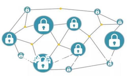 揭密比特币钱包骗局：如何识别和保护你的资产