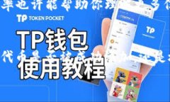 看起来你可能遇到了在imToken钱包中添加USDT却无法