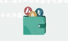 比特币官方钱包通常是指“Bitcoin Core”钱包，这