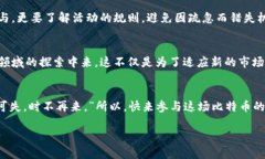   QQ钱包如何轻松获取比特币：让你的数字资产迅