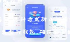 比特币钱包并没有特定的“平台”，因为比特币