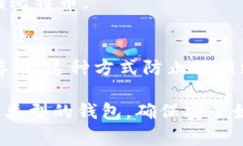 比特币钱包并没有特定的“平台”，因为比特币是一种去中心化的数字货币，用户可以选择多种不同的钱包来存储和管理他们的比特币。以下是一些常见类型的比特币钱包和相关平台：

1. **软件钱包**：这是一种可以安装在计算机或移动设备上的应用程序，用户可以使用它们来生成密钥和管理比特币。例如：
   - **Exodus**：一个用户友好的多币种钱包，支持比特币及其他加密货币。
   - **Electrum**：一个轻量级的比特币钱包，以其速度和安全著称。

2. **硬件钱包**：这是专门设计用于存储加密货币的物理设备，它们提供更高的安全性。常见品牌包括：
   - **Ledger**：Ledger Nano S和Nano X都是非常知名的硬件钱包，安全性高，支持多种加密货币。
   - **Trezor**：另一种流行的硬件钱包，以简单易用和强大的安全性而闻名。

3. **在线钱包**：这些钱包在网络上运行，通常由第三方提供服务。它们更方便，但与软件和硬件钱包相比，安全性较低。例如：
   - **Coinbase**：不仅是交易所，还提供在线钱包服务，方便用户交易和存储比特币。
   - **Blockchain.com**：一个流行的在线钱包，支持多种加密资产。

4. **纸钱包**：用户可以在纸上打印他们的比特币地址和私钥，从而实现离线存储，这种方式防止了网络攻击。

总的来说，用户可以根据自己的需要选择合适类型的钱包。无论选择哪个平台或类型的钱包，确保安全始终是最重要的，要妥善保管私钥，并使用双重身份验证等安全措施。