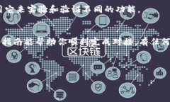 为了实现 PHP 对接 USDT 钱包，首先你需要了解 U