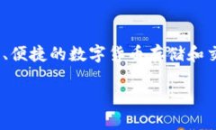 区块链钱包（Blockchain Wallet）是由区块链有限公司