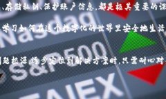 xiaobiao比特币创建钱包失败？别担心，这里有解决