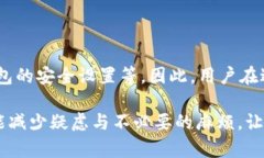关于TP钱包转出USDT的限额问题，确实有一些因素