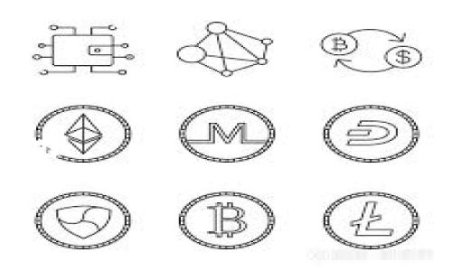 火币网注册比特币钱包的完整指南

在数字货币的世界里，比特币钱包是每一个投资者的必备工具。这就像我们在日常生活中需要银行账户一样，钱包可以帮我们储存、发送和接收比特币。那么，在火币网上注册比特币钱包究竟该如何操作呢？相信很多新手在这方面还有不少疑问。接下来，让我们一步一步地来了解这一过程，确保你能够顺利地开启数字资产之旅。

第一步：准备工作

在开始之前，确保你有一台可以连接互联网的设备，比如手机、平板或计算机。同时，掌握一个有效的电子邮件地址和一个安全的手机号码，这将是注册过程中必不可少的。

第二步：访问火币网

打开你的浏览器，输入火币网的官网地址。认真检查网址，确保你进入的是官方网站，以防上当受骗——网络上有太多的钓鱼网站！

第三步：点击注册按钮

在火币网首页，你会看到一个显眼的“注册”按钮。点击它，接下来你将被引导至注册页面。

第四步：填写注册信息

在注册页面，根据提示填写你的电子邮件地址或手机号码。这里有个小贴士——确保使用一个你常用的邮箱或手机号，因为你将需要通过邮件或短信验证来激活账号。

第五步：设置密码

在创建账户时，系统会让你设置一个安全密码。请务必确保密码复杂且独特，可以使用字母、数字和符号的组合。这样可以提升安全性，防止黑客攻击。

第六步：邮件或短信验证

填写完信息后，系统会发送一封验证邮件或短信到你提供的邮箱或手机上。检查你的邮箱（别忘了查看垃圾邮件箱哦）或短信，点击验证链接或输入验证码完成验证。

第七步：登录火币网

验证完成后，返回火币网，使用你的邮箱或手机号码以及刚设置的密码登录。恭喜你，你已经成功注册了账户！

第八步：创建比特币钱包

在账户内，找到“钱包”或“资产管理”的选项。里面会显示你可以创建的资产类型，选择比特币，并按照提示步骤创建你的比特币钱包。简单几步之后，你的比特币钱包就创建好了！

第九步：增强安全性

为了保障资金安全，火币网建议你开启双重身份验证。每次登录时，除了输入密码外，还需输入手机或邮箱接收到的验证码，这能有效防止未授权的访问。

第十步：充入比特币

现在你已经拥有了自己的比特币钱包，接下来可能需要一些比特币。你可以通过交易所购买、接收他人转账，或者参与挖矿……这样，你的钱包就会逐渐充盈了！

总结：注册火币网比特币钱包的重要性

如今，比特币作为数字黄金的称号，已经吸引了全球数以万计的投资者。火币网不仅是一个安全、可靠的交易平台，还提供了多种数字资产的管理服务。通过简单的几个步骤，注册并创建比特币钱包，能够让你在这个波澜壮阔的数字货币时代占得先机。

无论你是资深投资者，还是数字货币的新手，火币网作为你的助手，将会引导你更好地了解比特币市场。这不仅仅是一个钱包，更是你财富增长的重要起点。

最后的建议

在这个快速变化的领域，时刻保持学习的心态尤为重要。跟踪市场动态、了解行业新闻，时刻保持警惕，也就能在数字货币的海洋中乘风破浪，获取应有的回报。

火币网注册比特币钱包的详细指南：轻松开启你的数字货币之旅