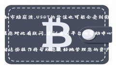 是的，许多数字钱包和交易平台允许用户将现金