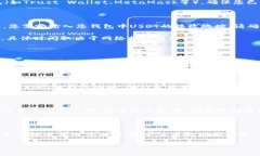将USDT从交易所转移到您的钱包中的BNB（币安币）