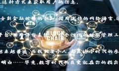   区块链钱包原理：从数字安全到财富自由的进击