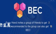 是的，许多虚拟货币（加密货币）钱包有移动应