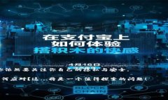 在区块链技术的背景下，USDT（Tether）作为一种稳