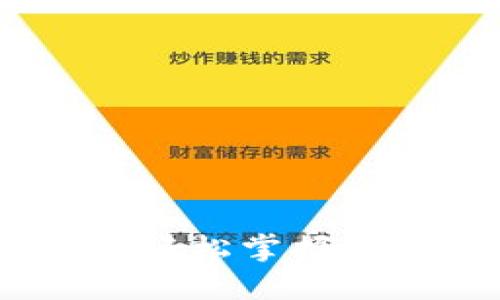 苹果钱包购买USDT：如何轻松掌握加密货币交易的“黑科技”?
