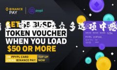 下载USDT钱包通常不需要进行预约。大部分数字钱