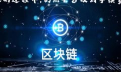 在许多加密货币的交易和存储过程中，确实会涉