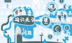 是的，USDT可以转移到imToken钱包。imToken是一款支